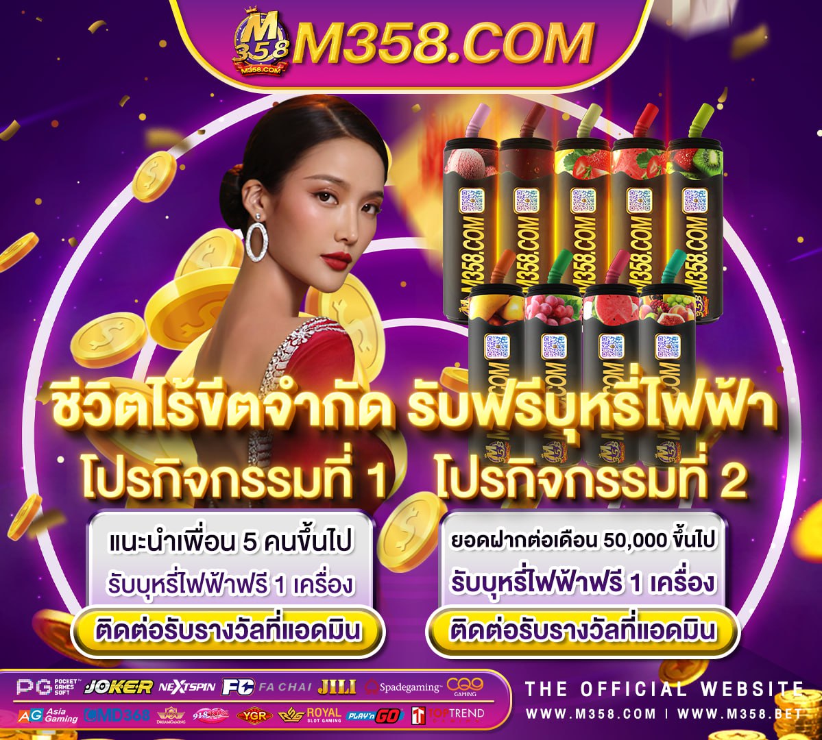 พนันออนไลน์ ฟรีเครดิต ไม่ต้องฝาก